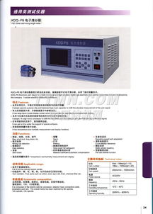 TTMN軟件開發 創新、高效與未來趨勢