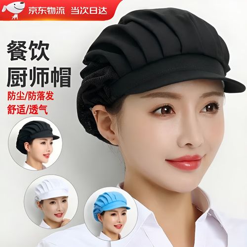 一帽定心 食品車間的默默守衛者