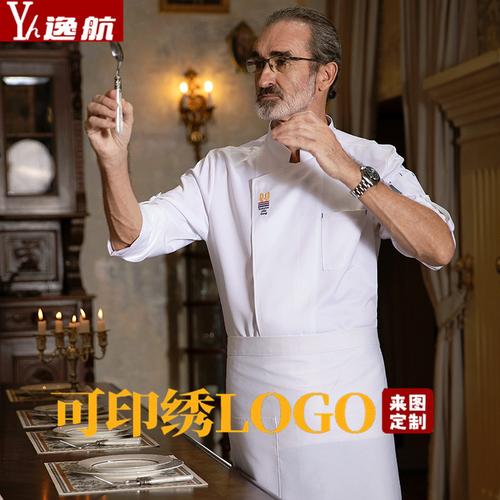 三載匠心，衣載百味 一份餐飲工作服的匠造答卷
